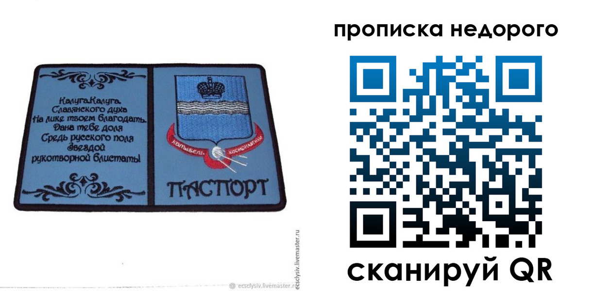 миграционный учет в Нарткале