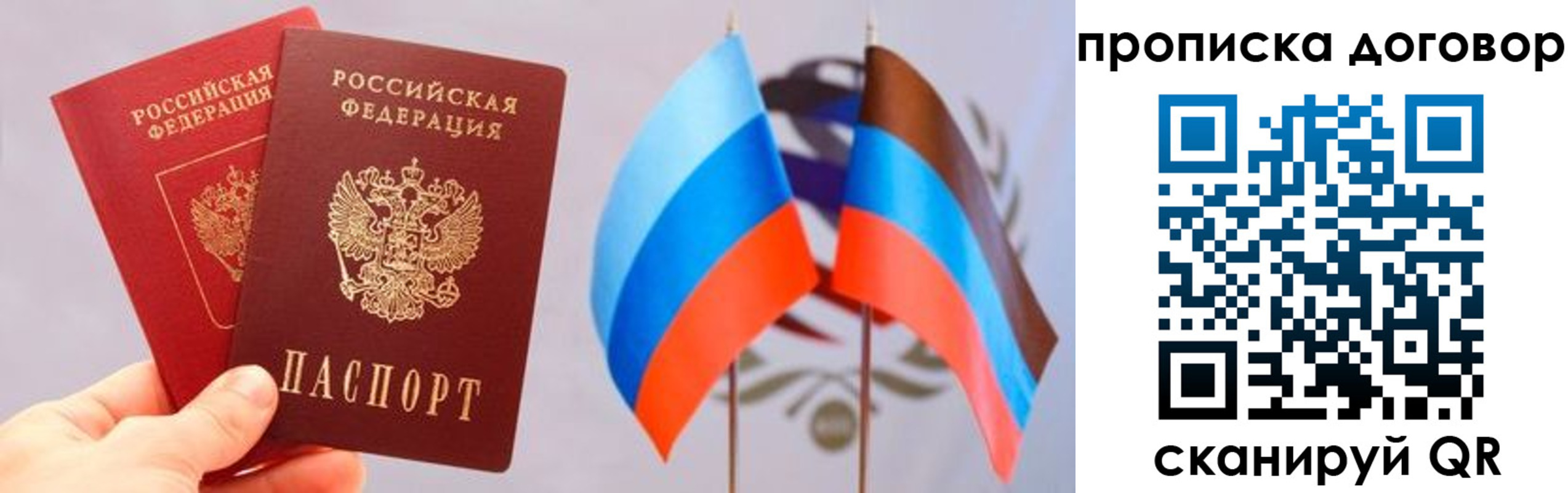 временная регистрация поиск в Нарткале