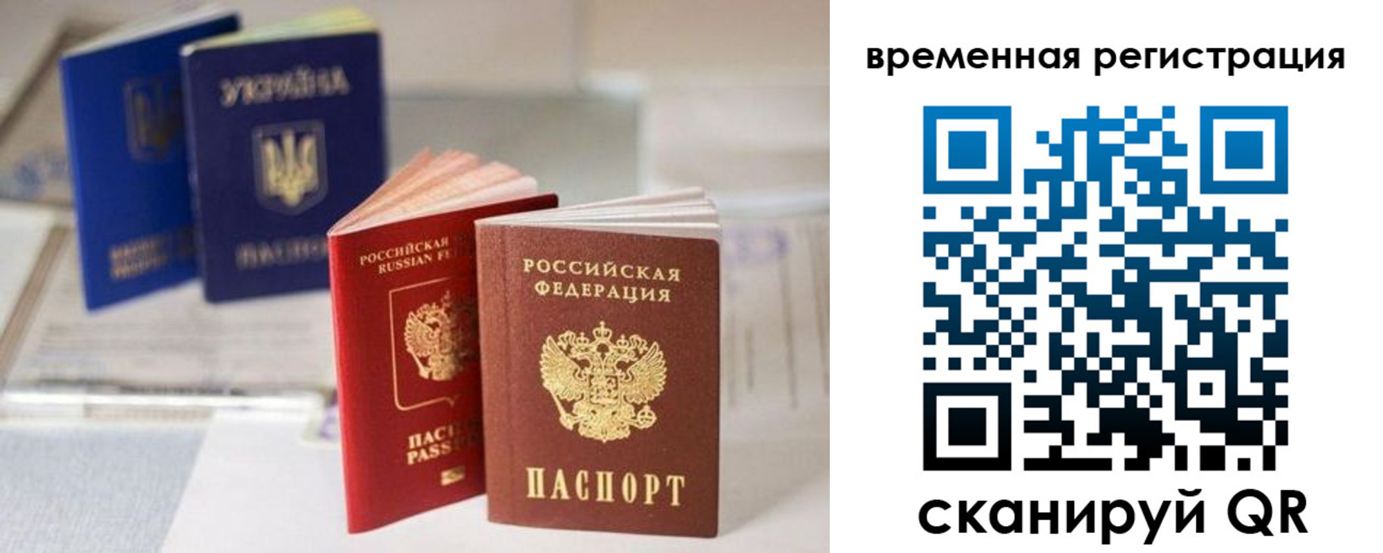 прописка поиск в Нарткале