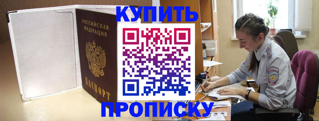 миграционный учет в Нарткале